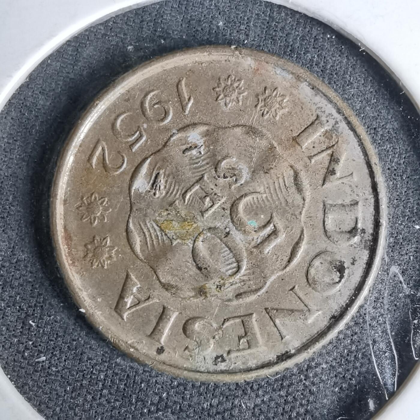 沼泽如烟--第996场 印度尼西亚1952年50分