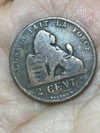 2026年第二十六场(总第一百九十五场）外国好品散币场(免佣金) - 比利时🇧🇪187X年2分(利奥波德二世时期)