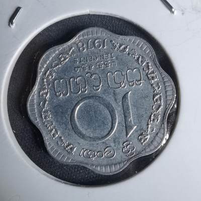 沼泽如烟--第996场 - 斯里兰卡1978年十分