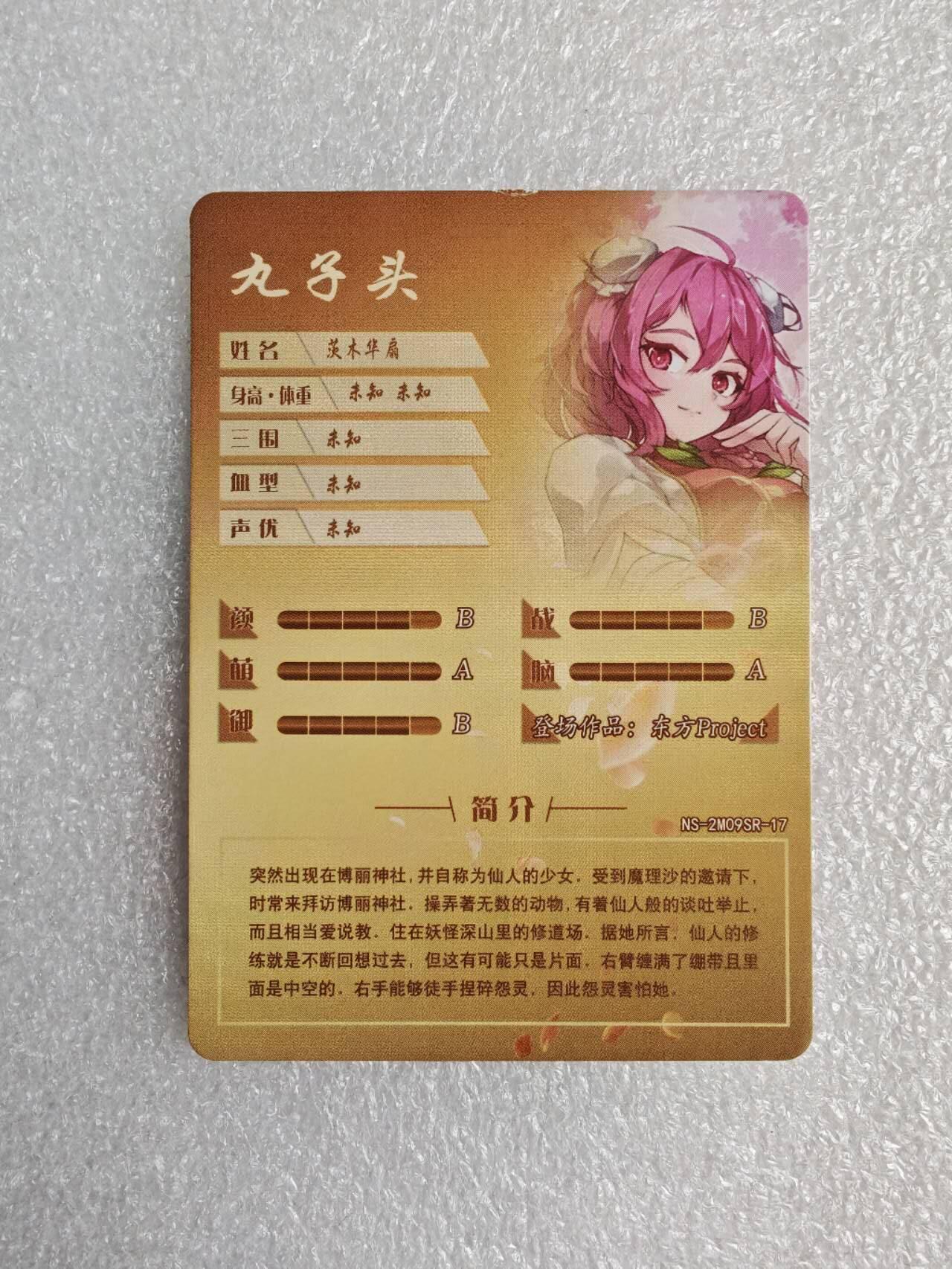 瓶子🏺第2期卡牌拍卖会[节后2月24日发货]  