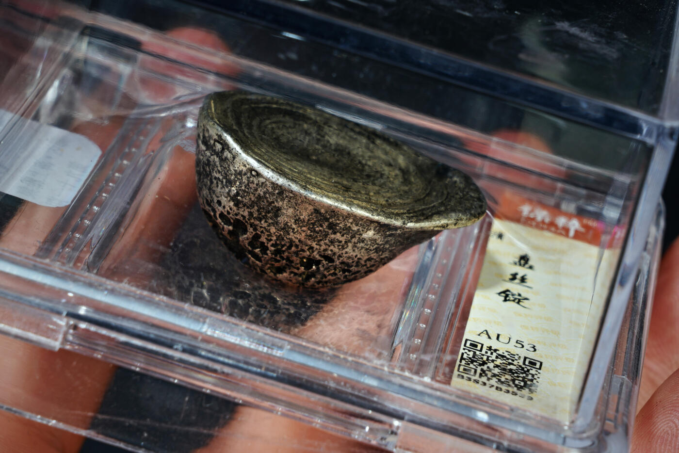 上海都达杂项专场二十九【年后发货全场包邮】