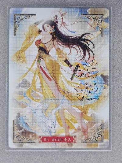 满赠PR！！龙虎卡牌-七七场（满200元包邮，无佣金，每周六结拍，欢迎送拍） 粗闪 奇点 宗rich - 瑶姬