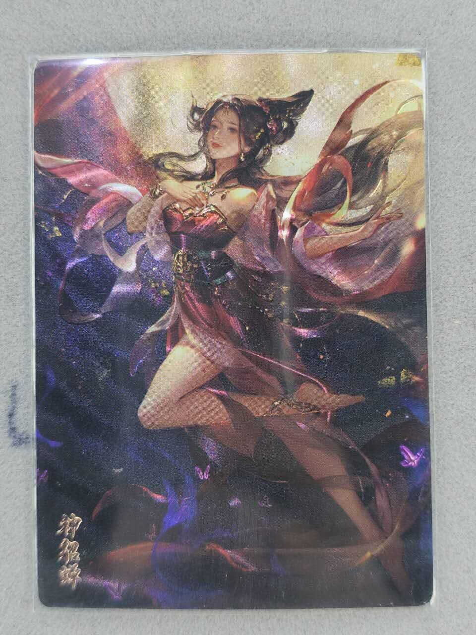 买就送PR！！龙虎卡牌-七六场（满200元包邮，无佣金，每周六结拍，欢迎送拍） 光刻卡 卡玩帕克 神州英雄志 - 神貂蝉