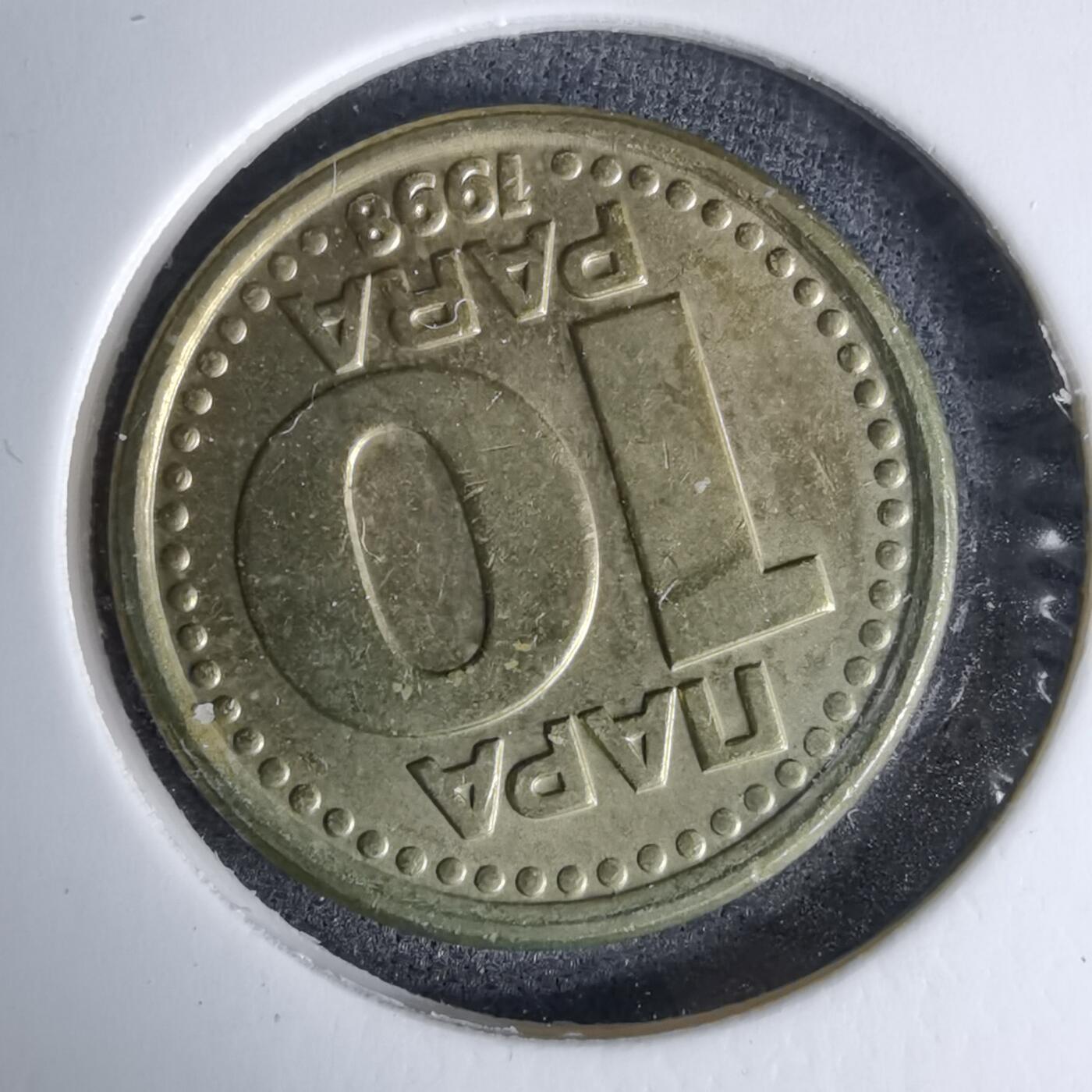 沼泽如烟--第996场 南斯拉夫1998年10帕拉