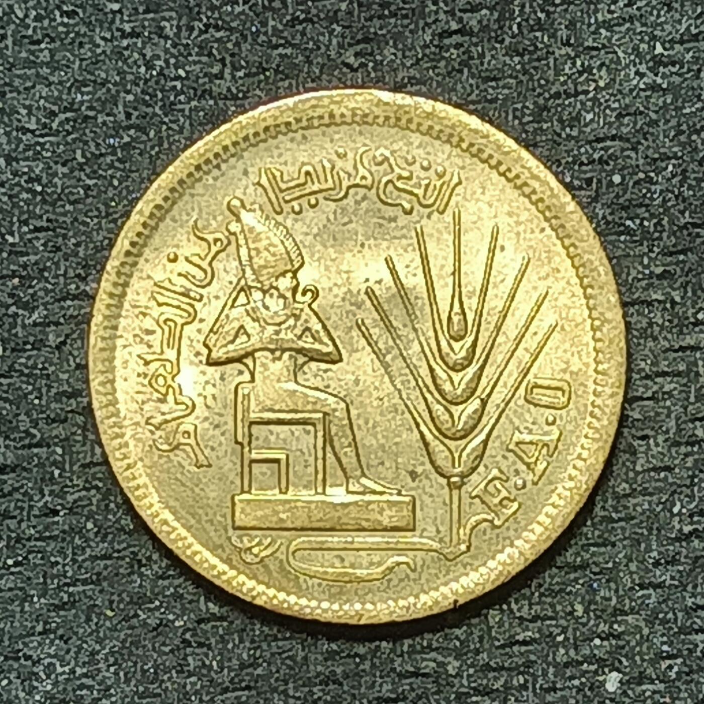 逸泉钱币2026年B组世界各国纪念币硬币第十一场1616-1886 1871埃及10米利姆