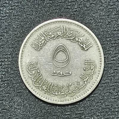 逸泉钱币2026年B组世界各国纪念币硬币第十一场1616-1886 - 1847埃及5皮阿斯特