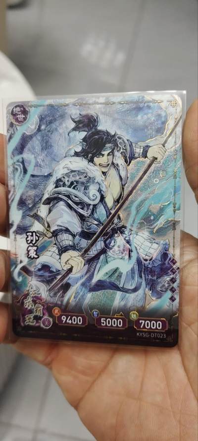 秋原瞳的小店第三十六期（年终大促3/3.敬请期待，大家先过年吧，来年再会） - 卡游三国橡皮人绝世——孙策