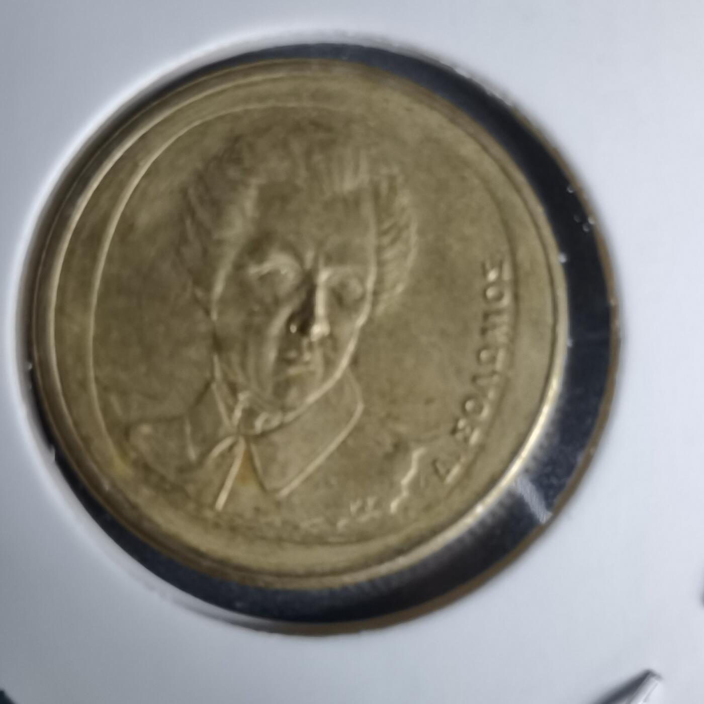 沼泽如烟--第996场 希腊1992年20德拉克马