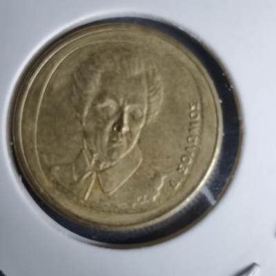 沼泽如烟--第996场 - 希腊1992年20德拉克马