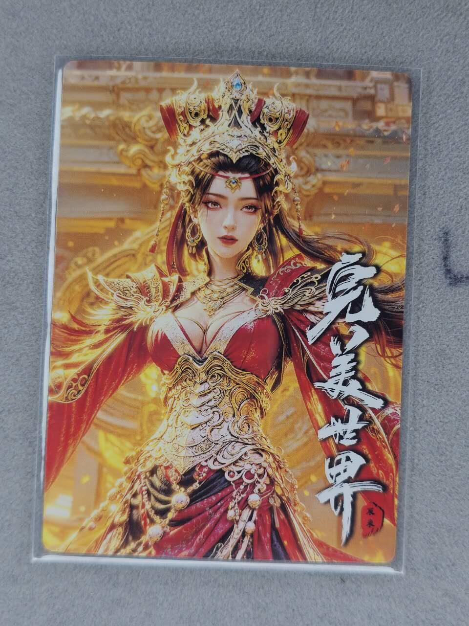 买就送PR！！龙虎卡牌-七六场（满200元包邮，无佣金，每周六结拍，欢迎送拍） 粗闪 奇点 完美世界 - 火族大祭司