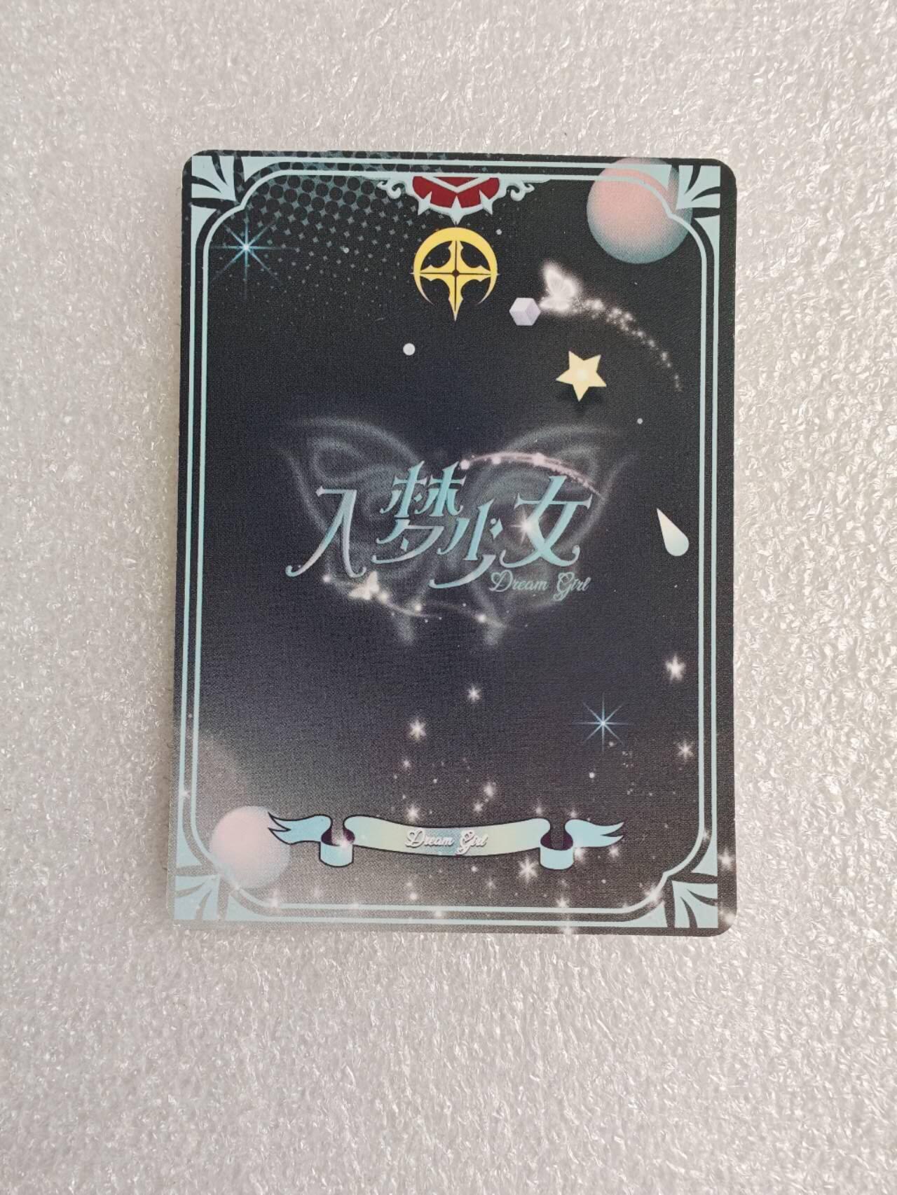 瓶子🏺第2期卡牌拍卖会[节后2月24日发货]  