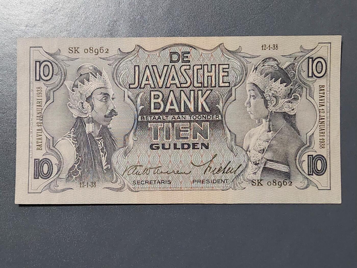 2月15号晚上8点 外国纸币自动截拍第26场 荷属东印度 10盾 1938年 极美品近新