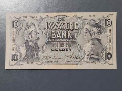 2月15号晚上8点 外国纸币自动截拍第26场 - 荷属东印度 10盾 1938年 极美品近新
