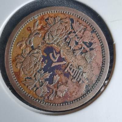 沼泽如烟--第996场 - 康德五年一分