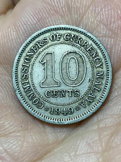 2026年第二十七场(总第一百九十六场）外国好品散币场(免佣金) - 英属马来亚1949年10分(乔治六世第三版)