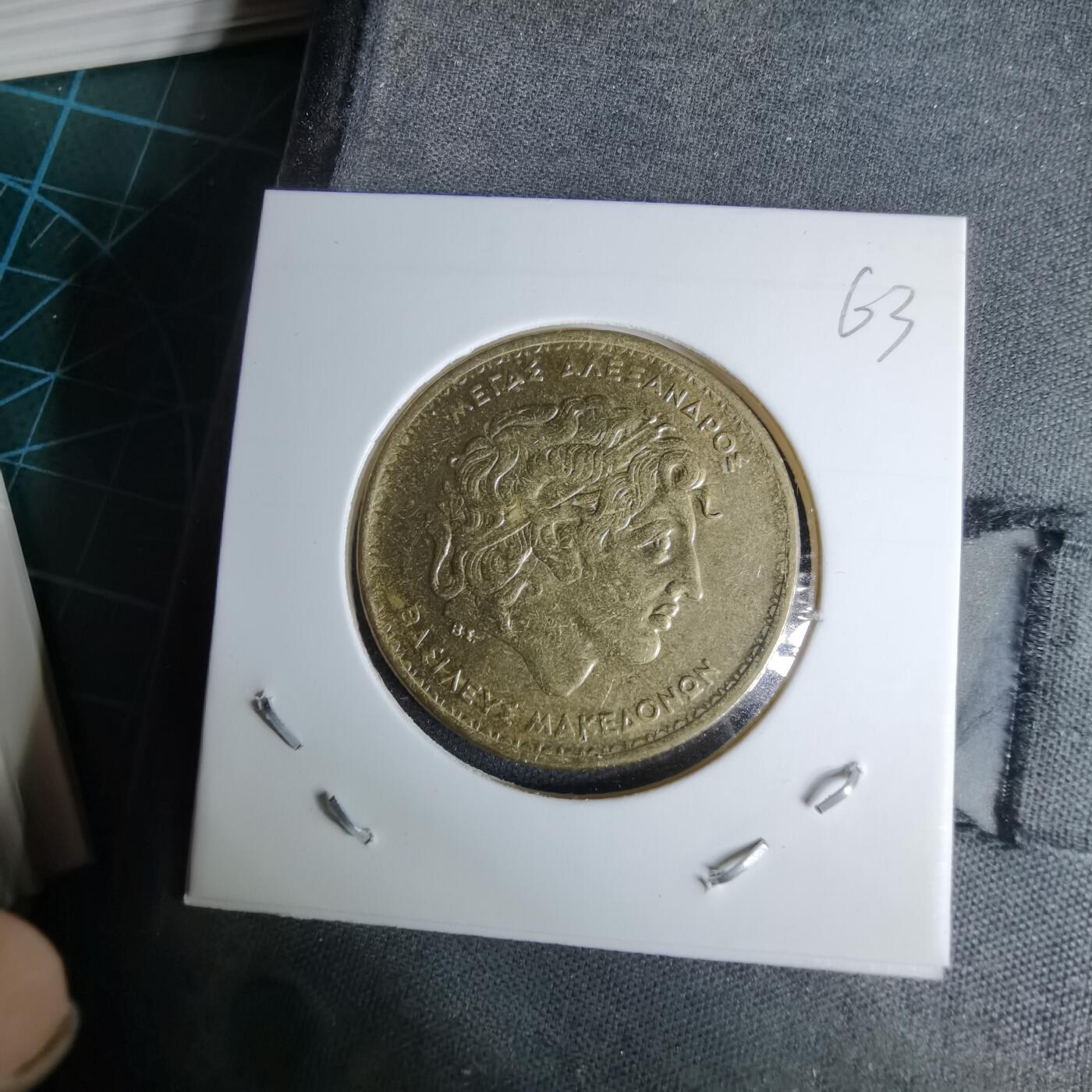 沼泽如烟--第996场 希腊1992年100德拉克马