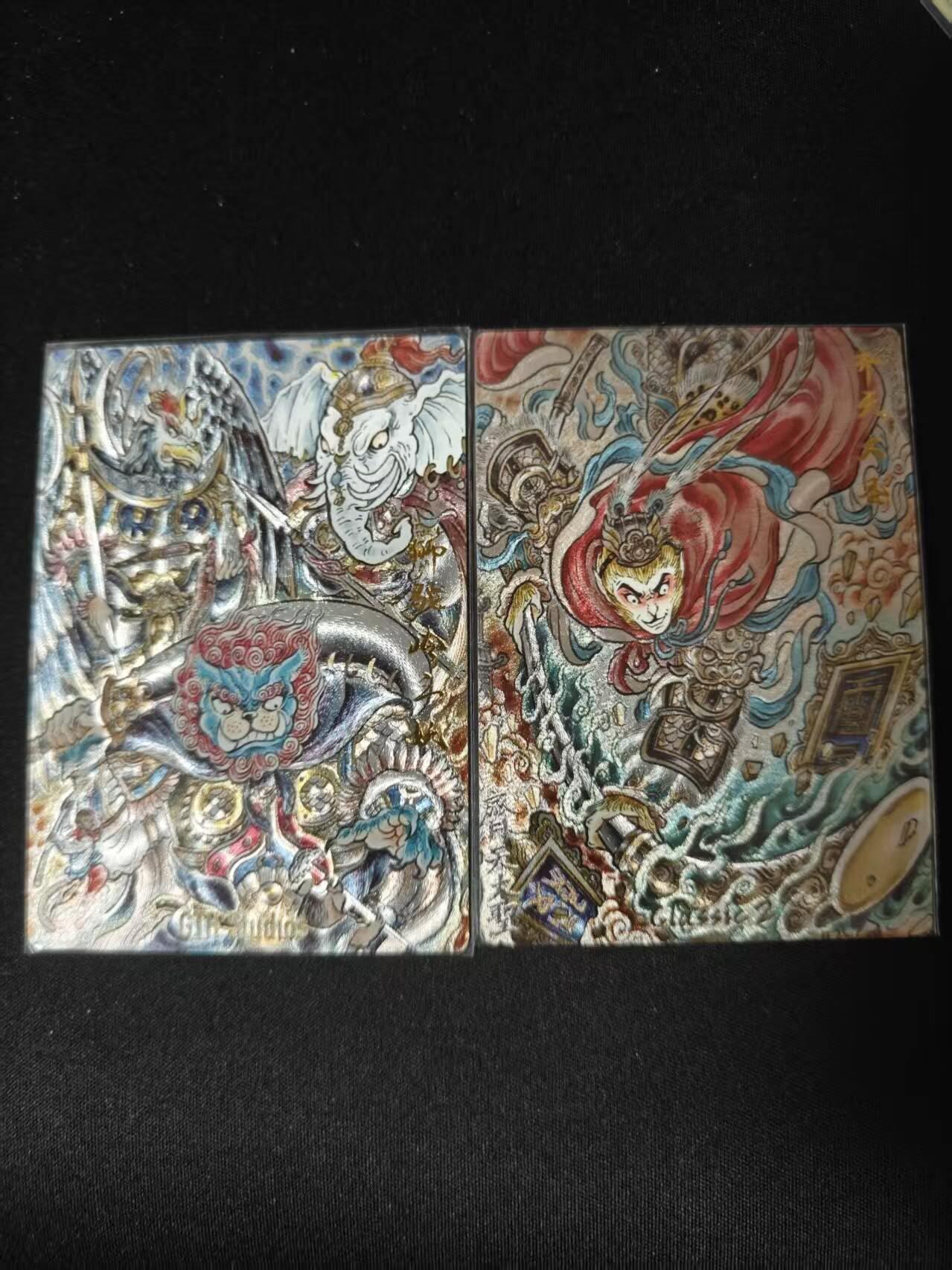 买就送PR！！龙虎卡牌-七六场（满200元包邮，无佣金，每周六结拍，欢迎送拍） 粗闪2张 卡德曼 山丘 - 狮驼岭三妖&齐天大圣孙悟空