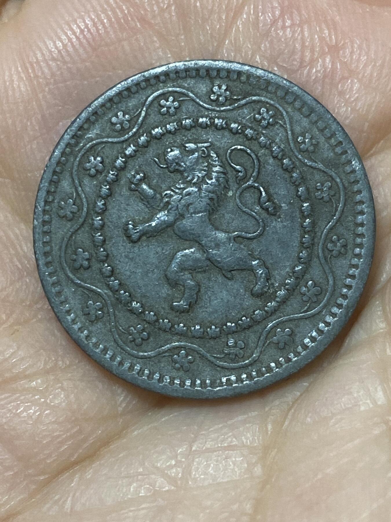 2026年第二十六场(总第一百九十五场）外国好品散币场(免佣金) 比利时🇧🇪1915年10分(一战德国占领时期，首发年)