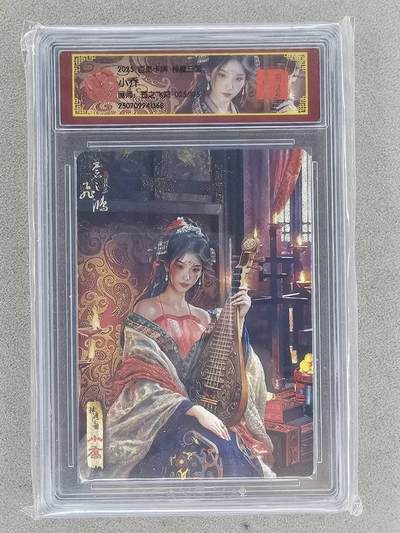 买就送PR！！龙虎卡牌-七六场（满200元包邮，无佣金，每周六结拍，欢迎送拍） - 【亲签 编号25】冷烫粗闪评级卡 百里 苍之飞鸿神魔三国 - 珍藏小乔