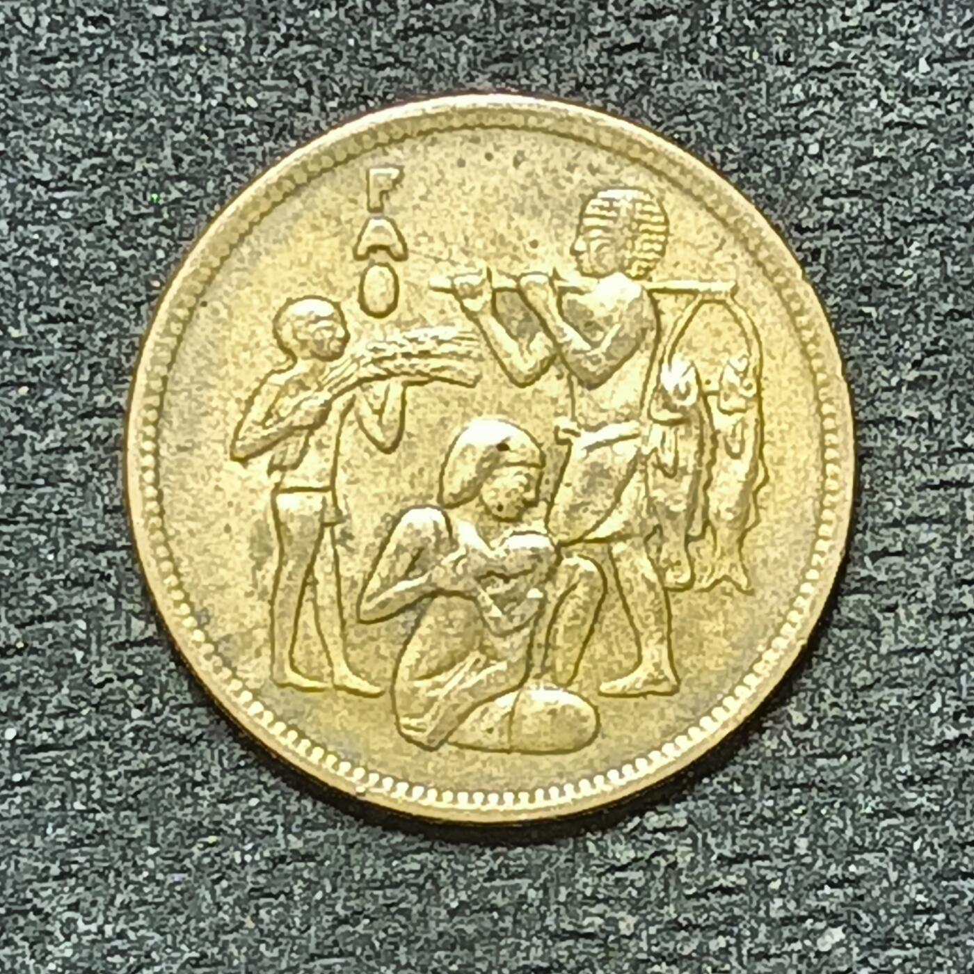 逸泉钱币2026年B组世界各国纪念币硬币第十一场1616-1886 1873埃及10米利姆