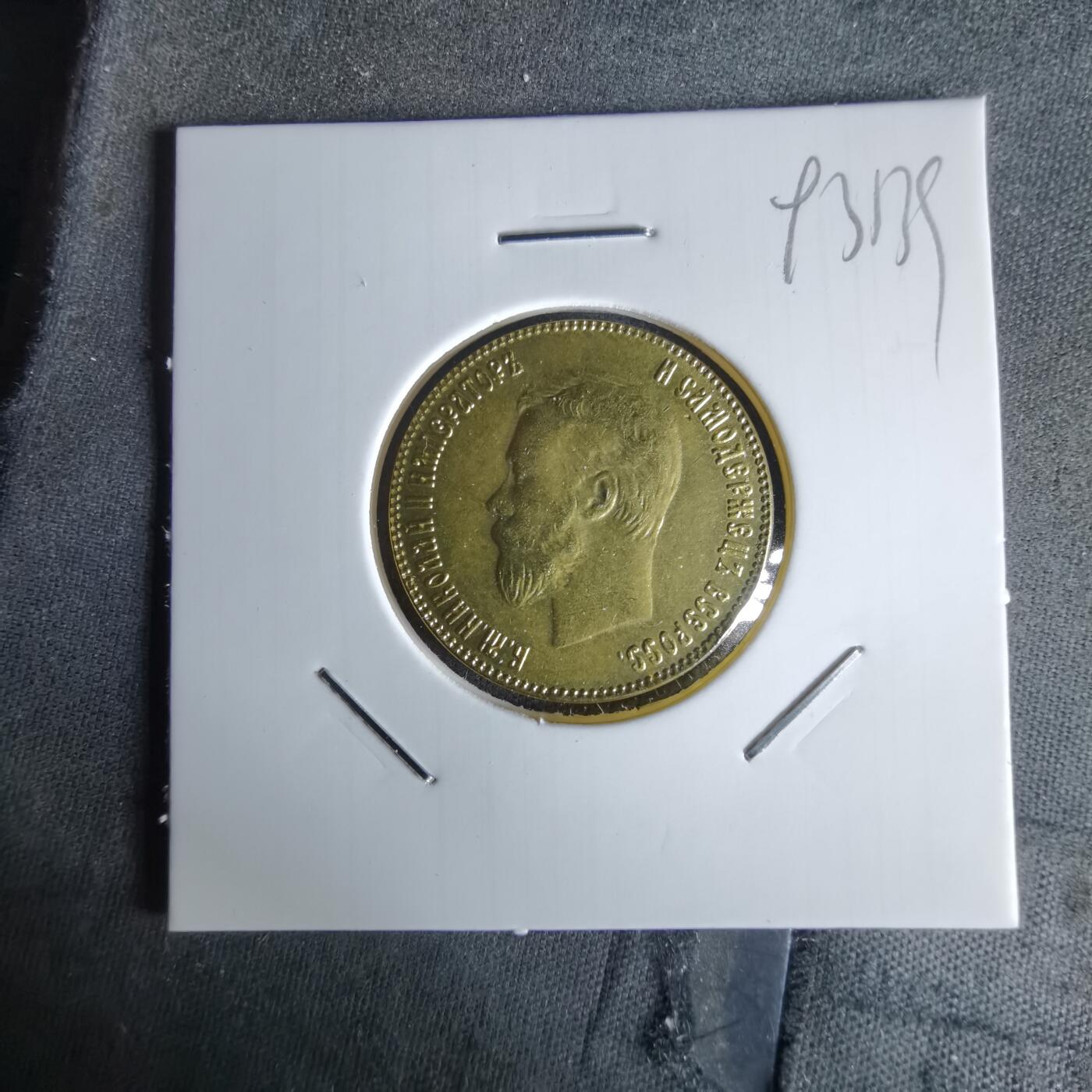 沼泽如烟--第993场 纪念章非币非银