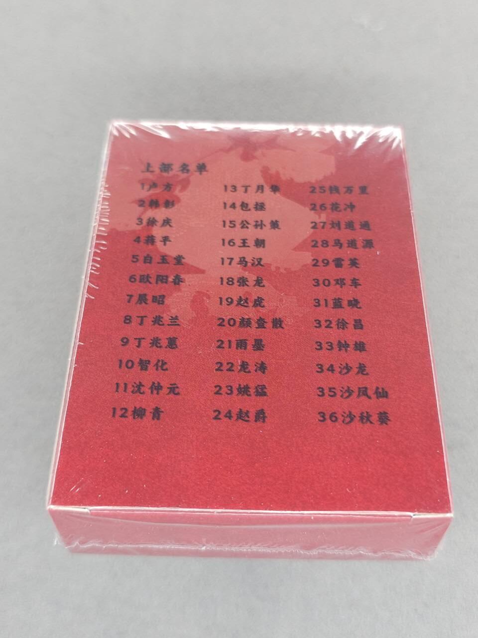 买就送PR！！龙虎卡牌-七六场（满200元包邮，无佣金，每周六结拍，欢迎送拍）