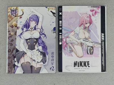 买就送独家PR！！龙虎卡牌-七六场（满200元包邮，无佣金，每周六结拍，欢迎送拍） 粗闪2张 奇点 雷电将军&桃乐丝