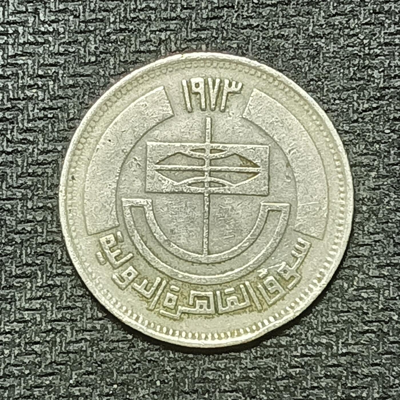 逸泉钱币2026年B组世界各国纪念币硬币第十一场1616-1886 1774埃及5皮阿斯特