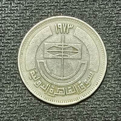 逸泉钱币2026年B组世界各国纪念币硬币第十一场1616-1886 - 1774埃及5皮阿斯特