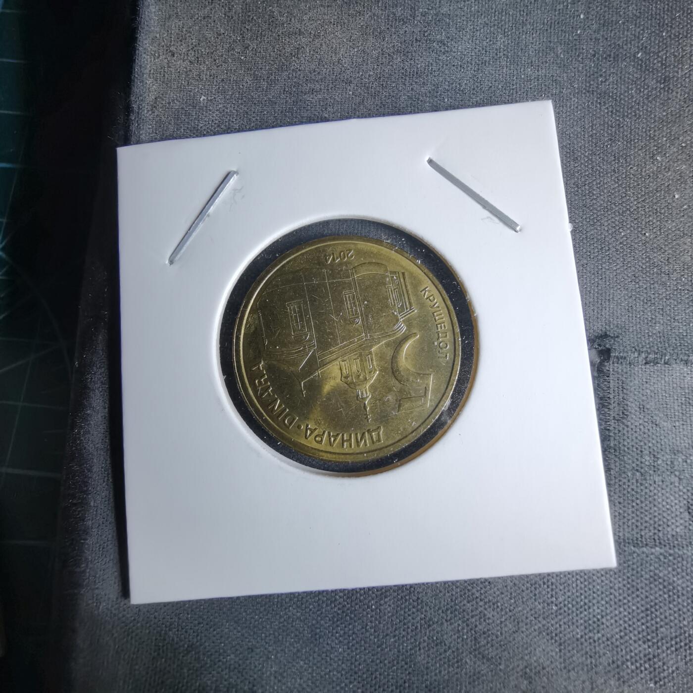 沼泽如烟--第996场 塞尔维亚2014年5第纳尔