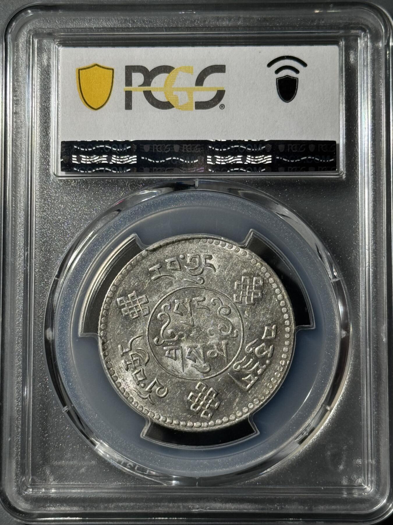 1934年初版桑松银币 原光PCGS-AU58 