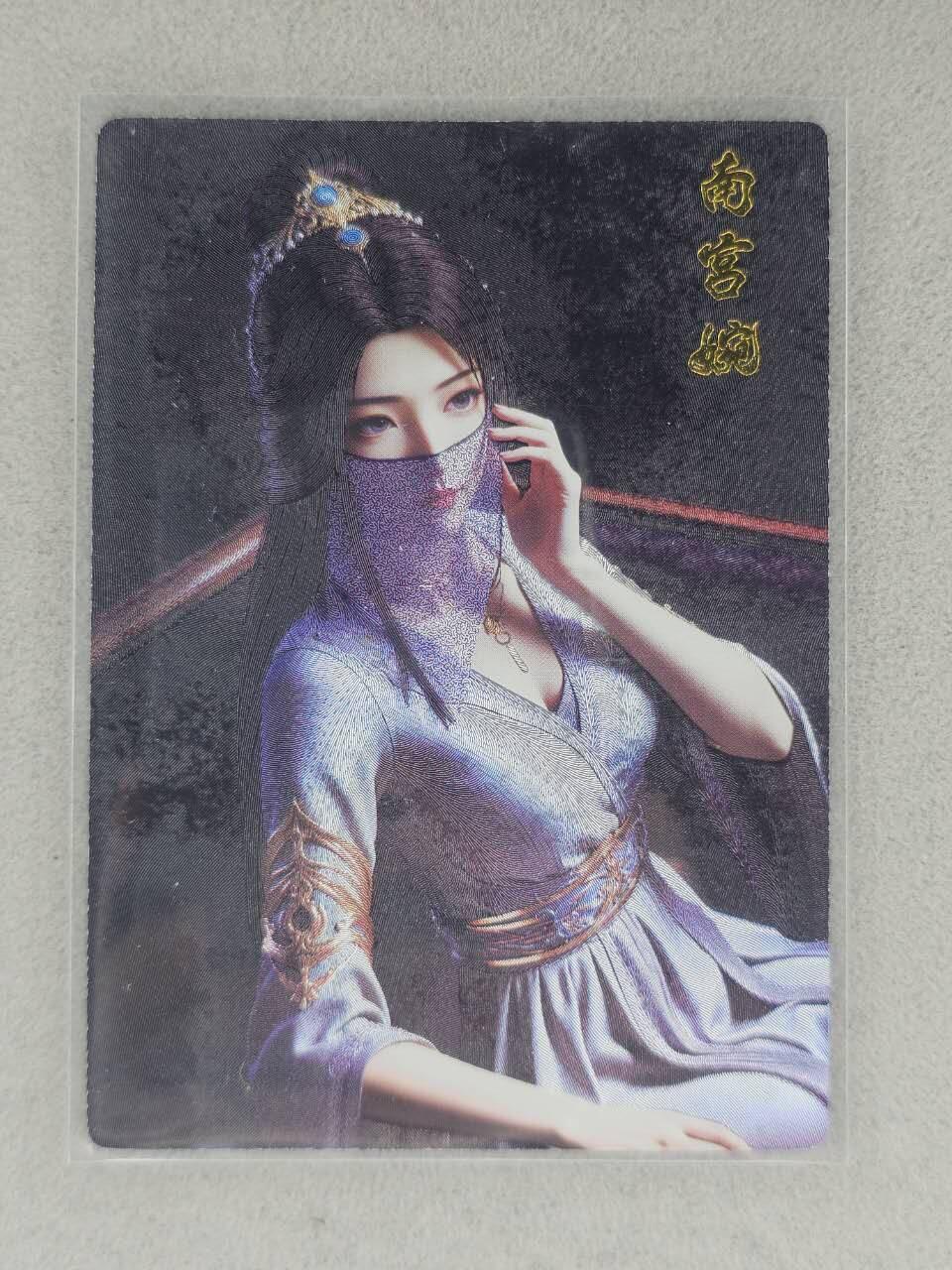 买就送PR！！龙虎卡牌-七六场（满200元包邮，无佣金，每周六结拍，欢迎送拍）