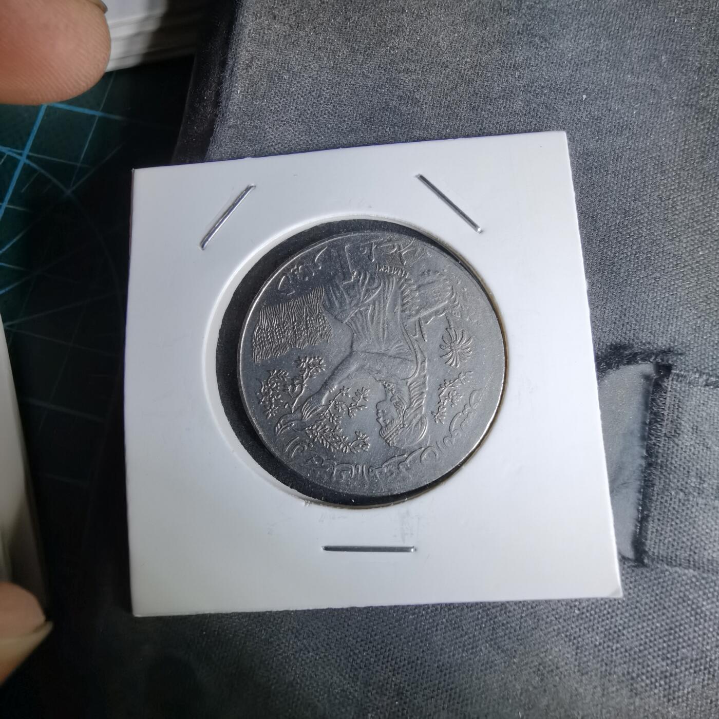 沼泽如烟--第996场 突尼斯1990年1第纳尔