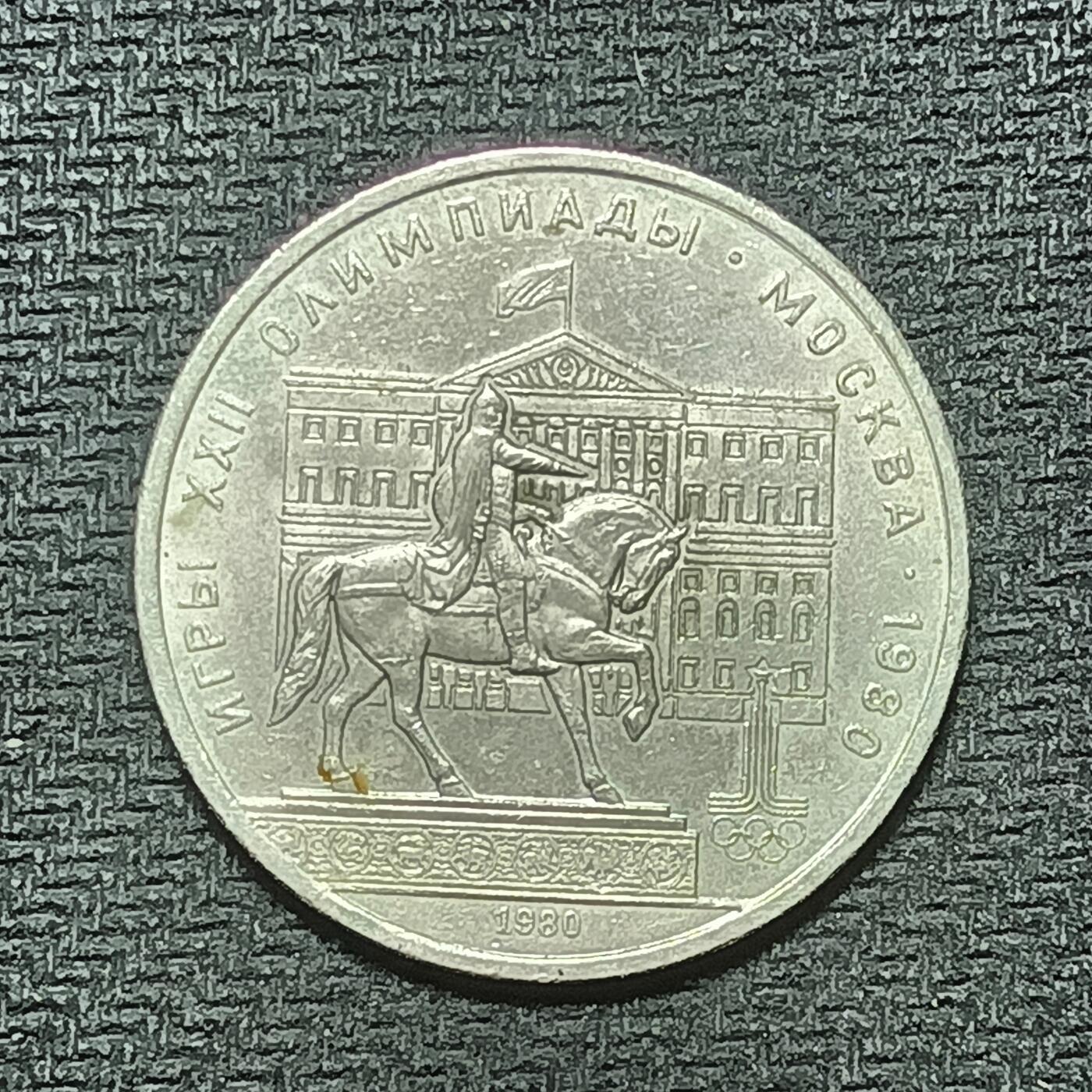 逸泉钱币2026年B组世界各国纪念币硬币第十一场1616-1886 1766苏联1卢布