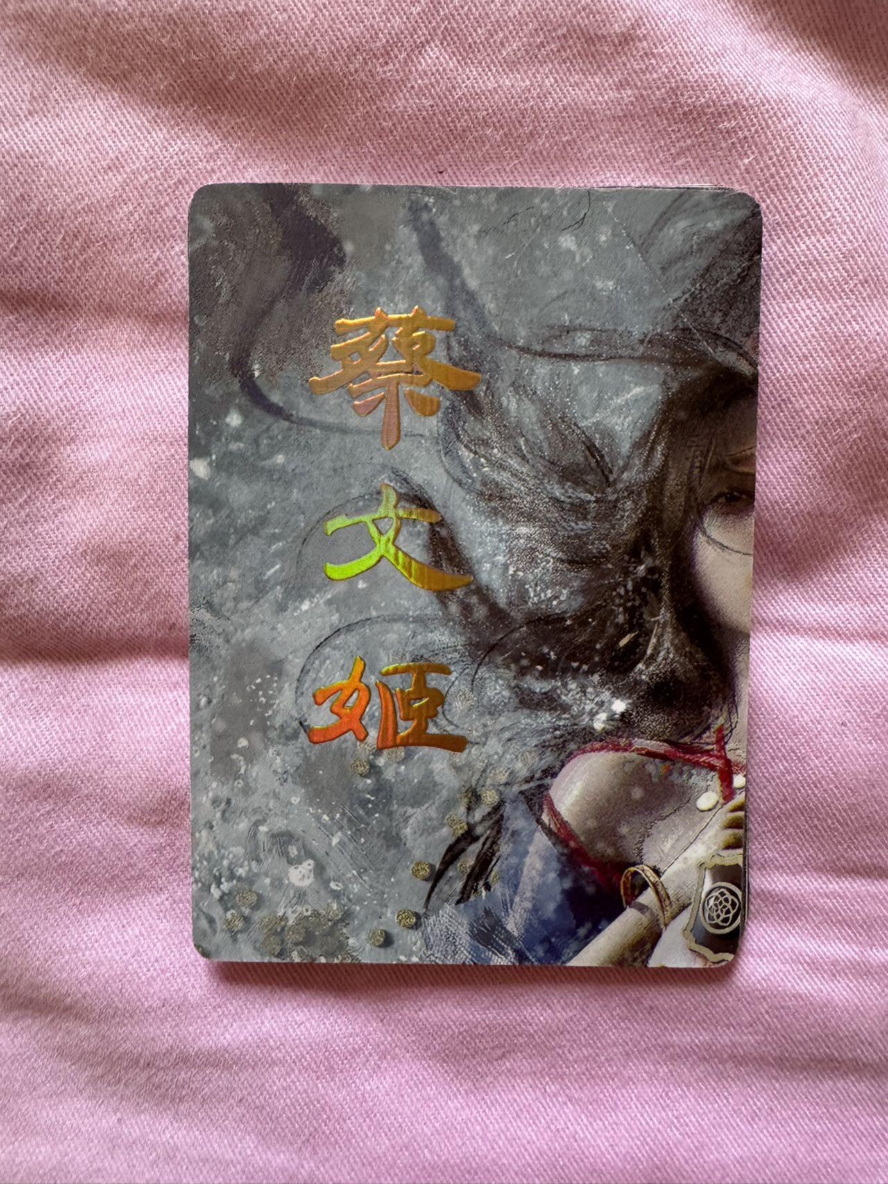 月落卡牌之特卡第7期—新年跨年专场（祝大家新年快乐，恭喜发财！）