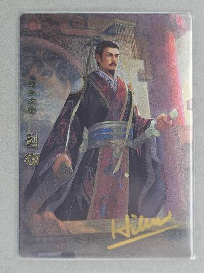 买就送PR！！龙虎卡牌-七六场（满200元包邮，无佣金，每周六结拍，欢迎送拍） - 【亲签】粗闪卡 卡玩帕克 神州英雄志-刘彻