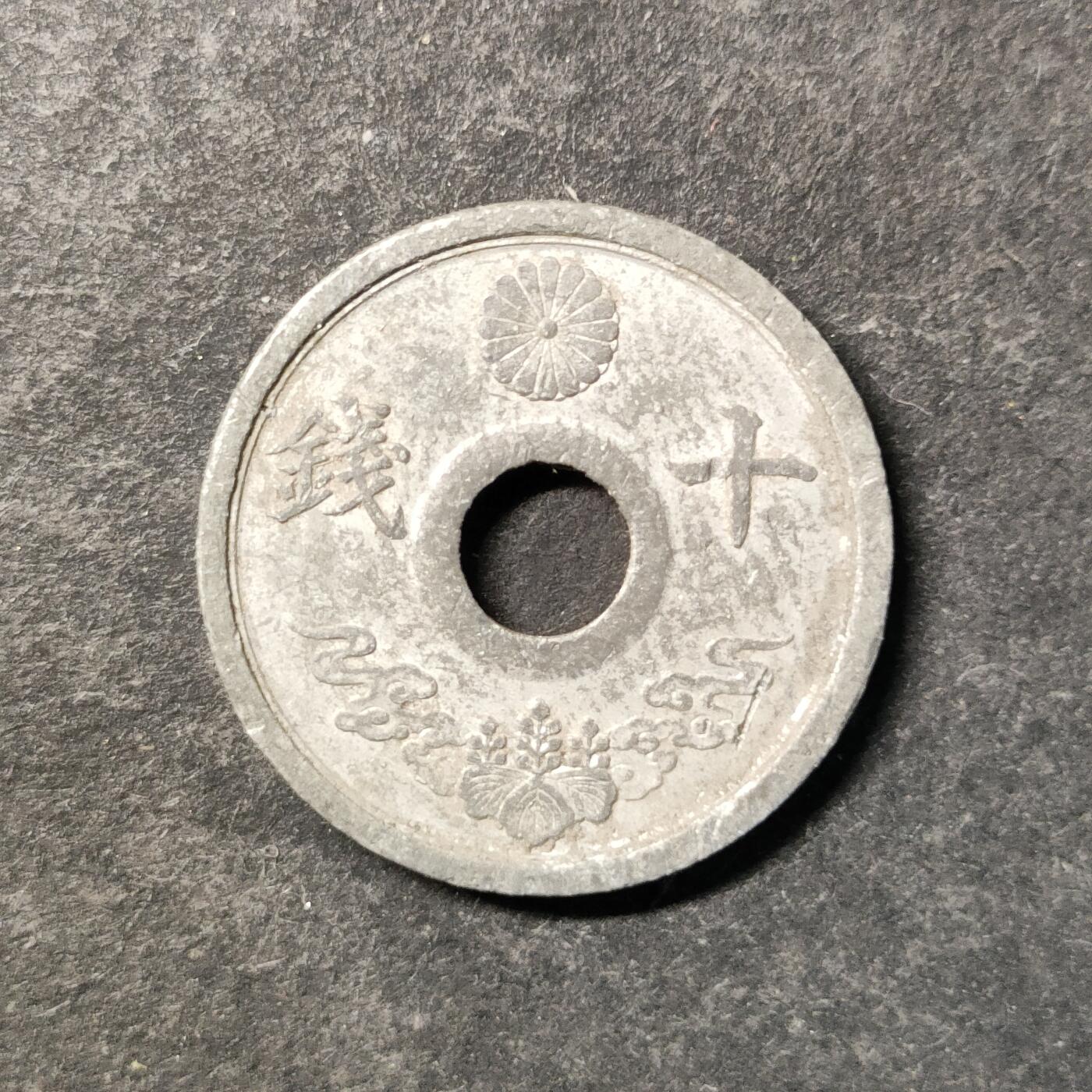 嘉禾收藏    【第474期】            无佣金、可寄存、满30元包邮 币一枚