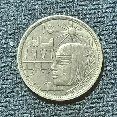 逸泉钱币2026年B组世界各国纪念币硬币第十一场1616-1886 - 1833埃及5米利姆