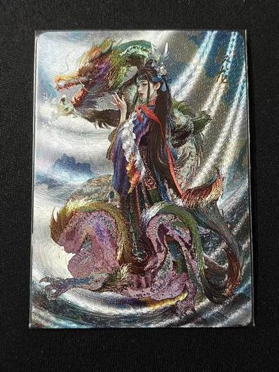 买就送PR！！龙虎卡牌-七六场（满200元包邮，无佣金，每周六结拍，欢迎送拍） - 【编号19】粗闪卡 焱卡文化 燎原龙年礼盒 胡子怪兽 - 辰龙