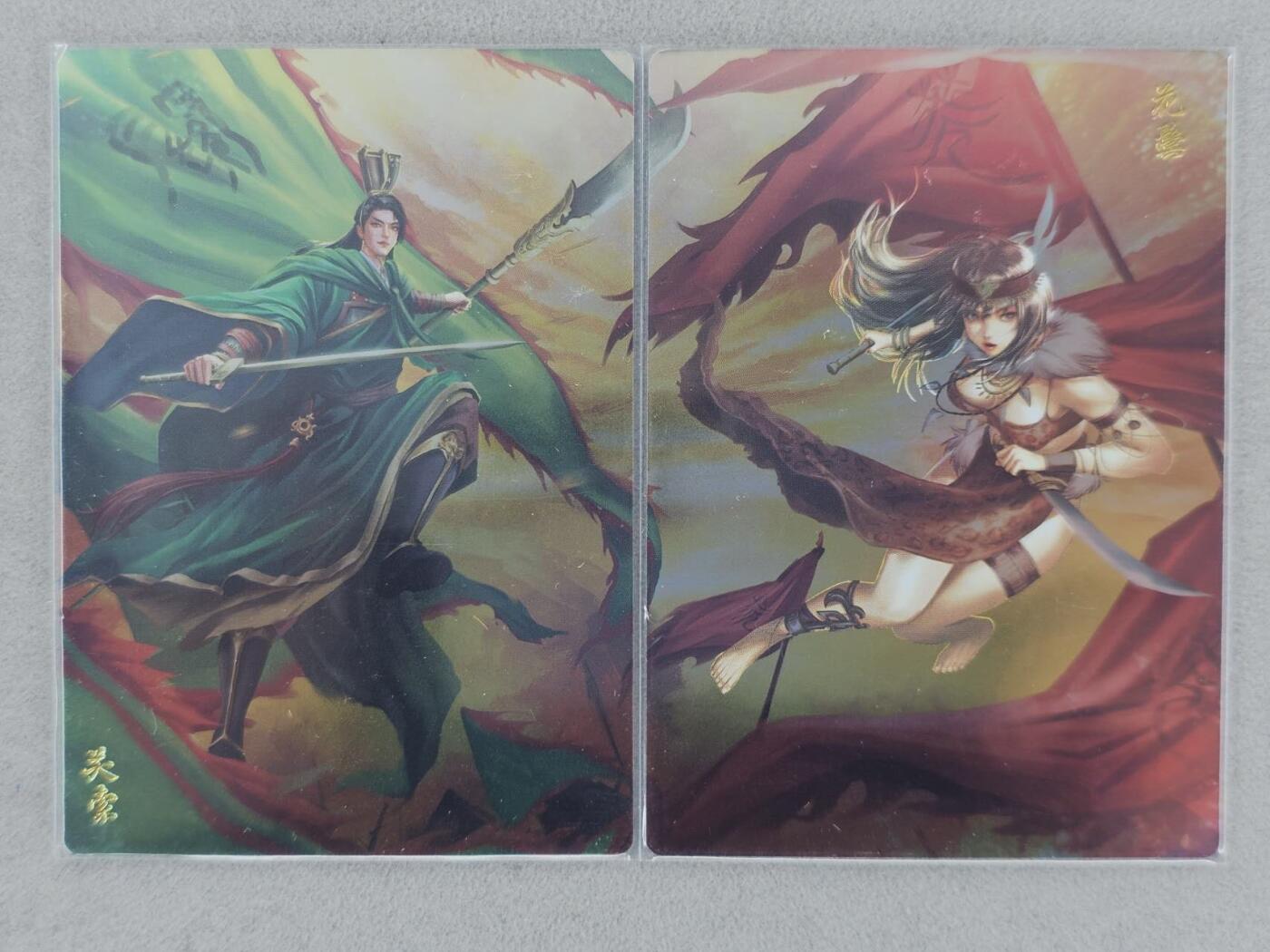 买就送PR！！龙虎卡牌-七六场（满200元包邮，无佣金，每周六结拍，欢迎送拍） 镜面卡2张 锦绣三国 关索&花鬓 双拼