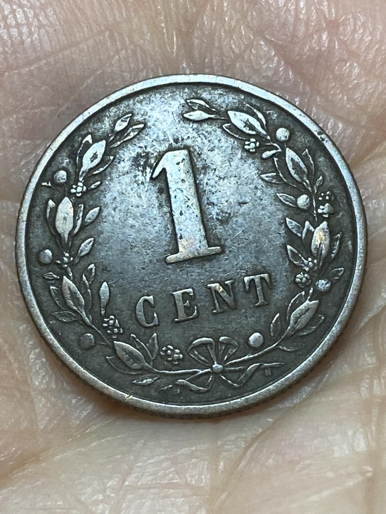 2026年第二十六场(总第一百九十五场）外国好品散币场(免佣金) 荷兰🇳🇱1884年1分(威廉三世时期关门年，Broadaxe–宽刃斧标)