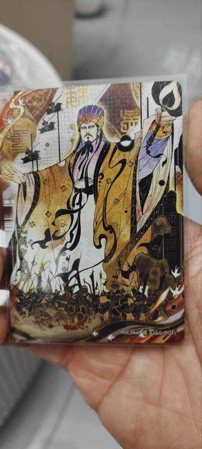 秋原瞳的小店第三十六期（年终大促3/3.敬请期待，大家先过年吧，来年再会） - 卡游三国7弹千古一瞬主题卡——北伐中原，诸葛亮