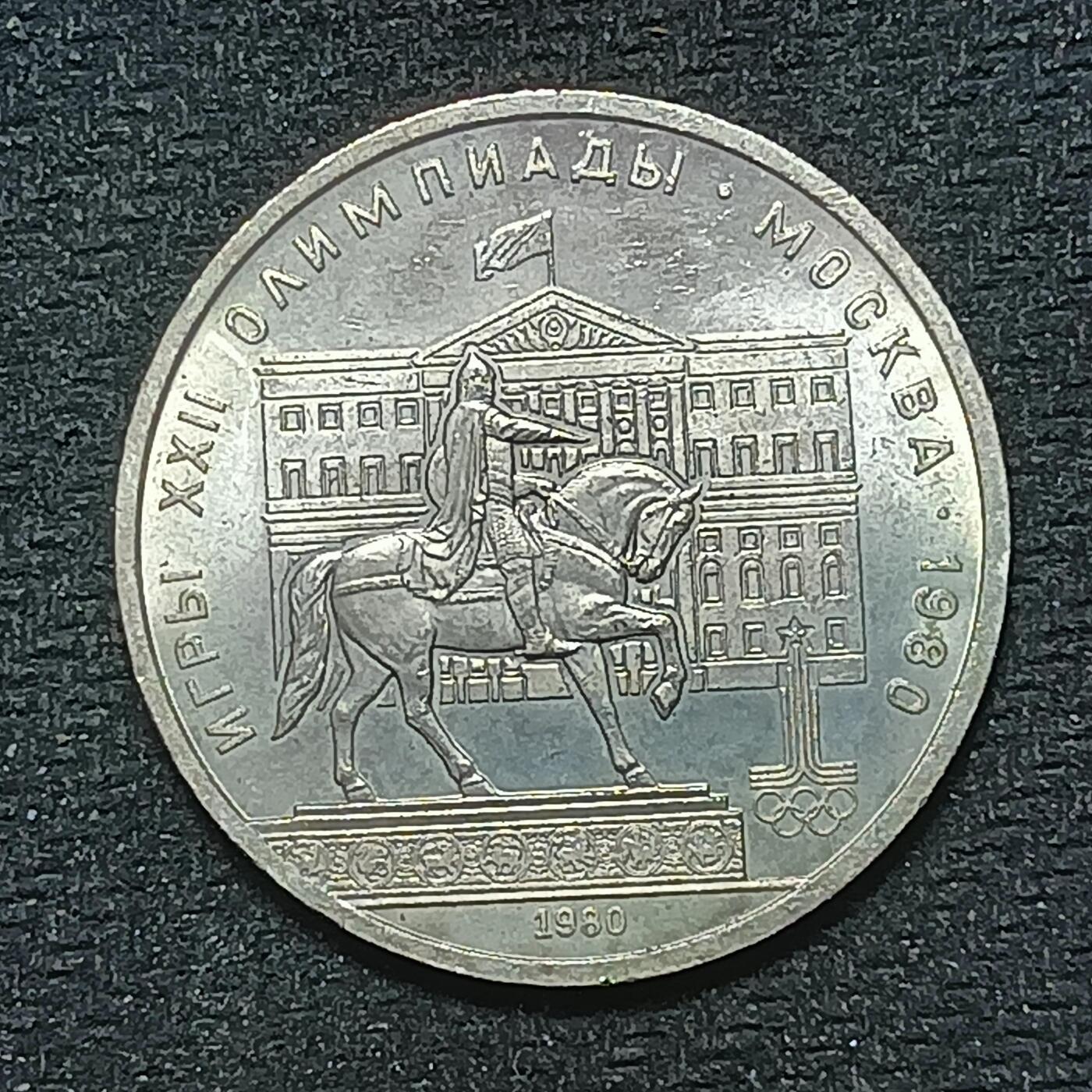 逸泉钱币2026年B组世界各国纪念币硬币第十一场1616-1886