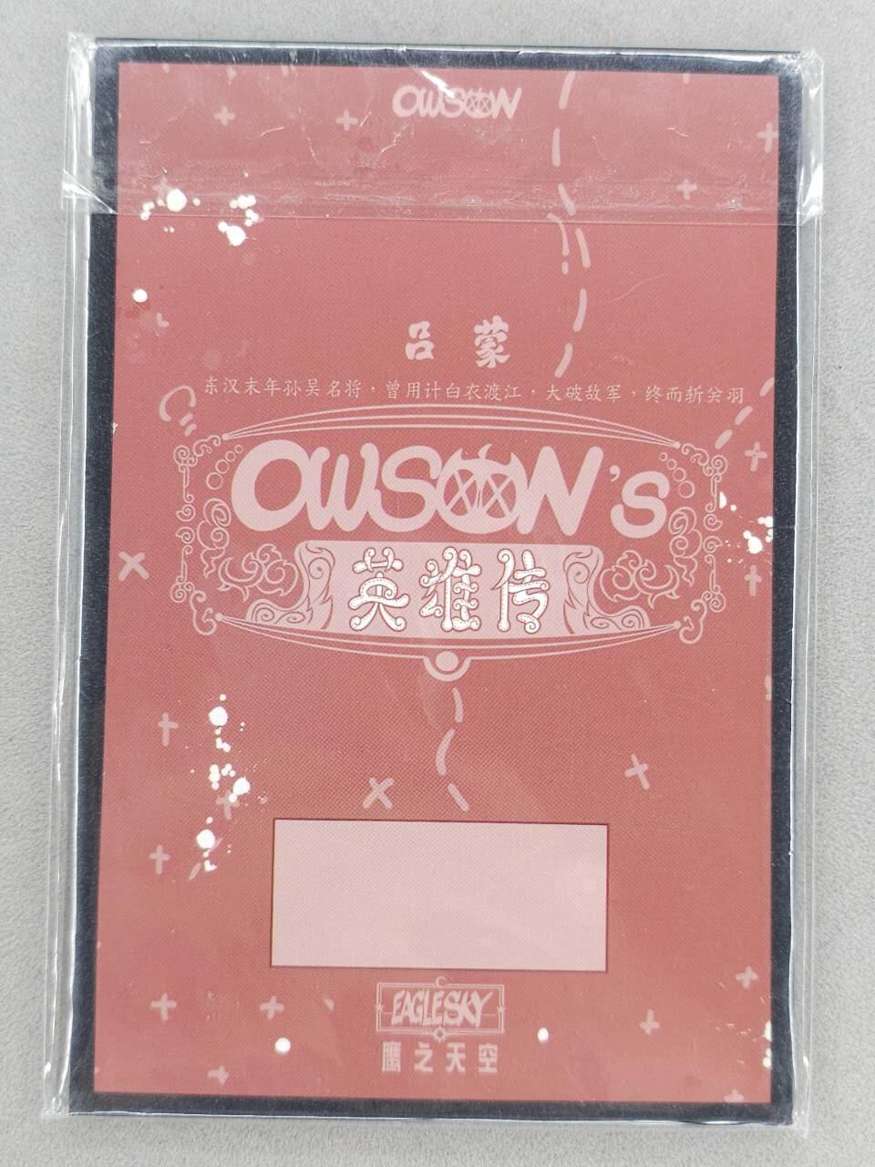 买就送PR！！龙虎卡牌-七六场（满200元包邮，无佣金，每周六结拍，欢迎送拍） A6色纸 waiwai 三国人物 - 吕蒙