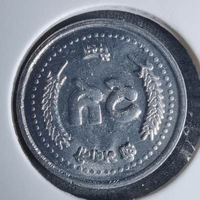 沼泽如烟--第996场 - 尼泊尔