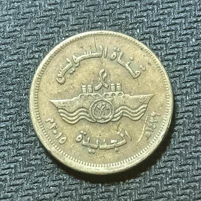 逸泉钱币2026年B组世界各国纪念币硬币第十一场1616-1886 - 1809埃及50皮阿斯特