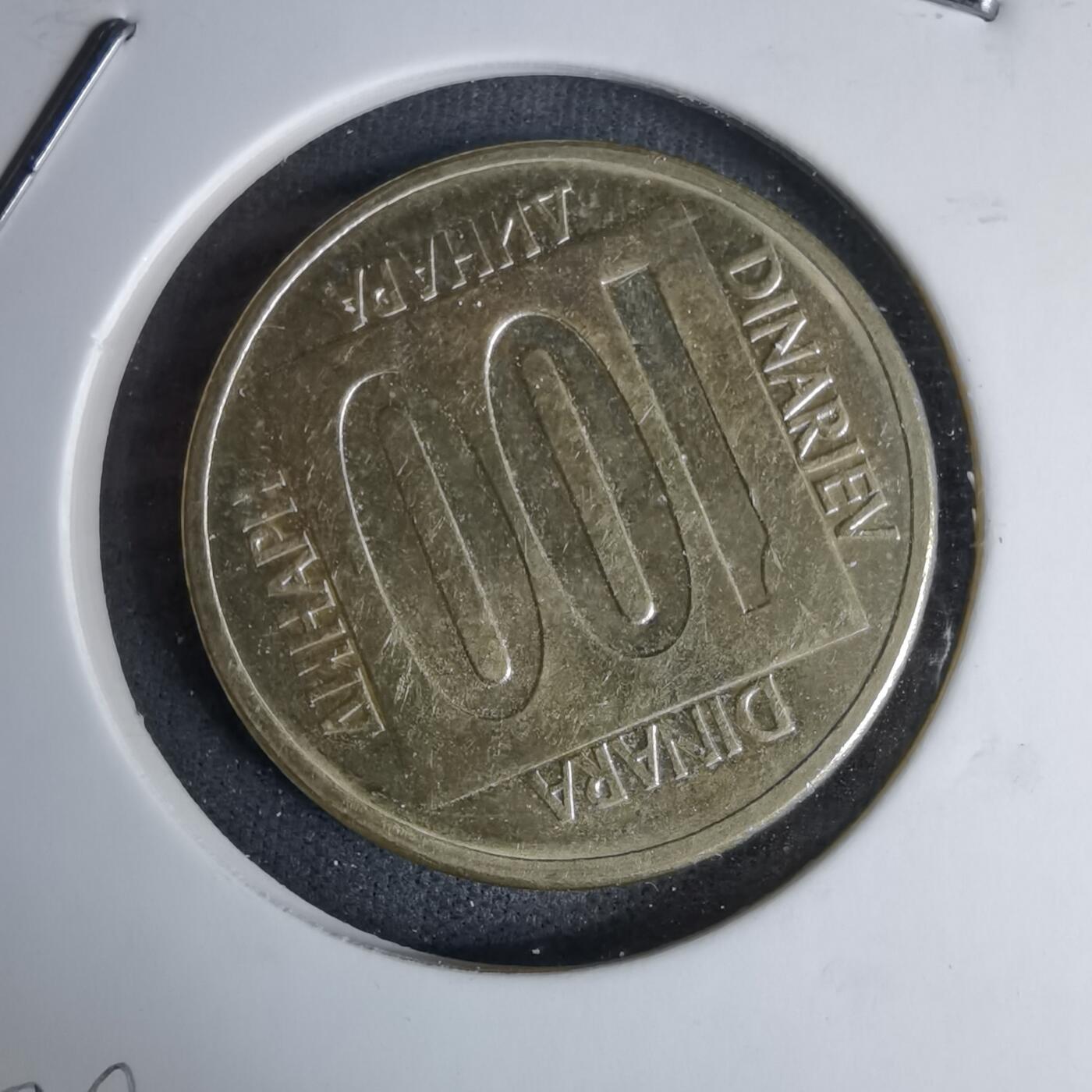 沼泽如烟--第996场 南斯拉夫1988年100第纳尔