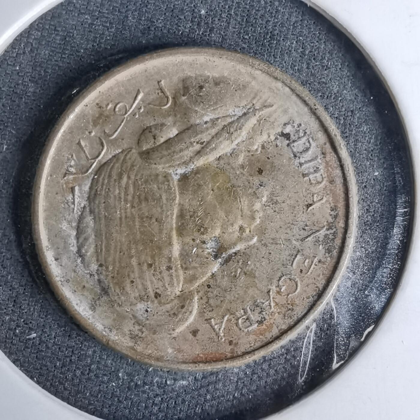 沼泽如烟--第996场 印度尼西亚1952年50分