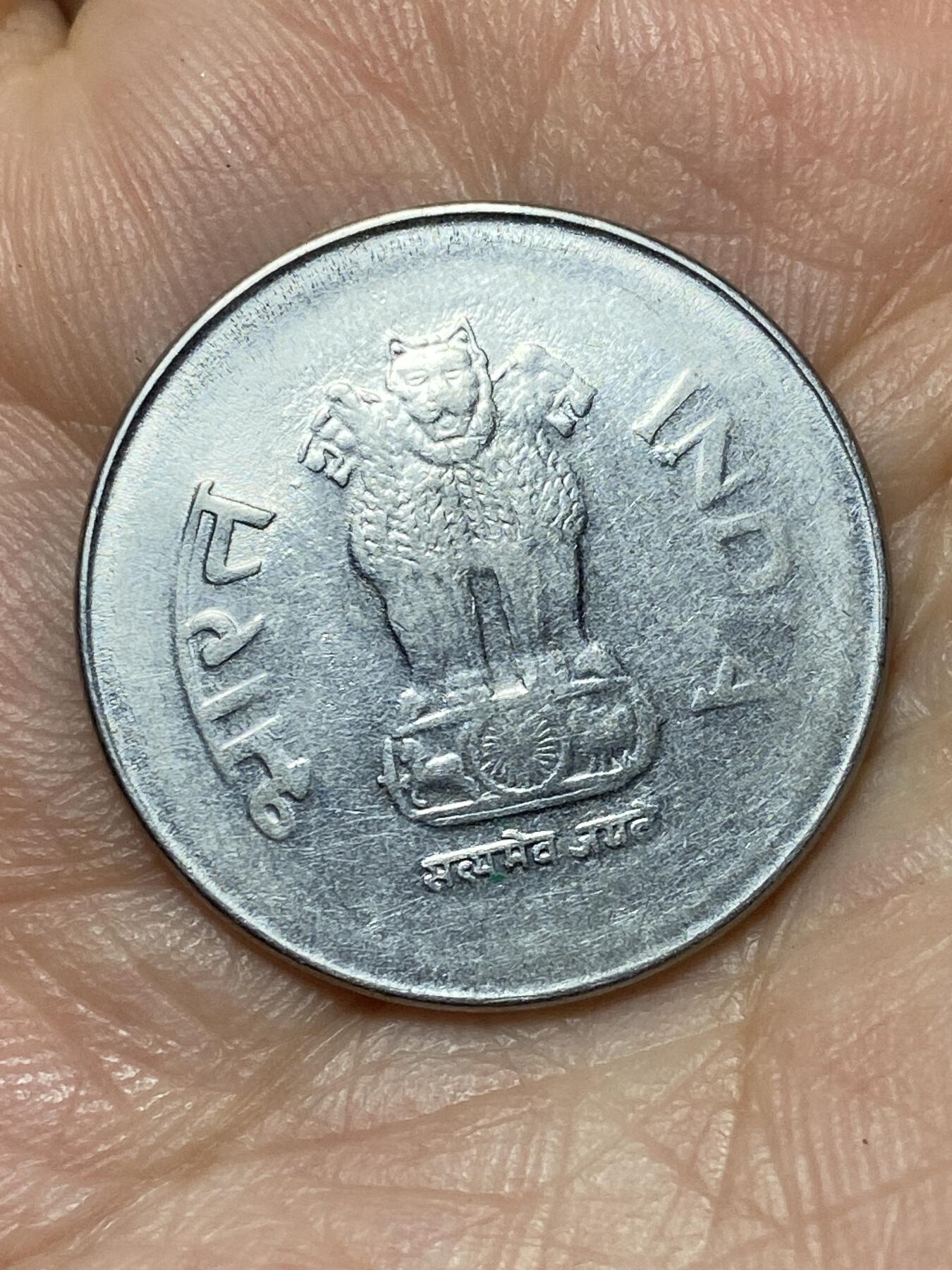 2026年第二十七场(总第一百九十六场）外国好品散币场(免佣金) 印度🇮🇳2001年1卢比(N版圆点标，诺伊达造)