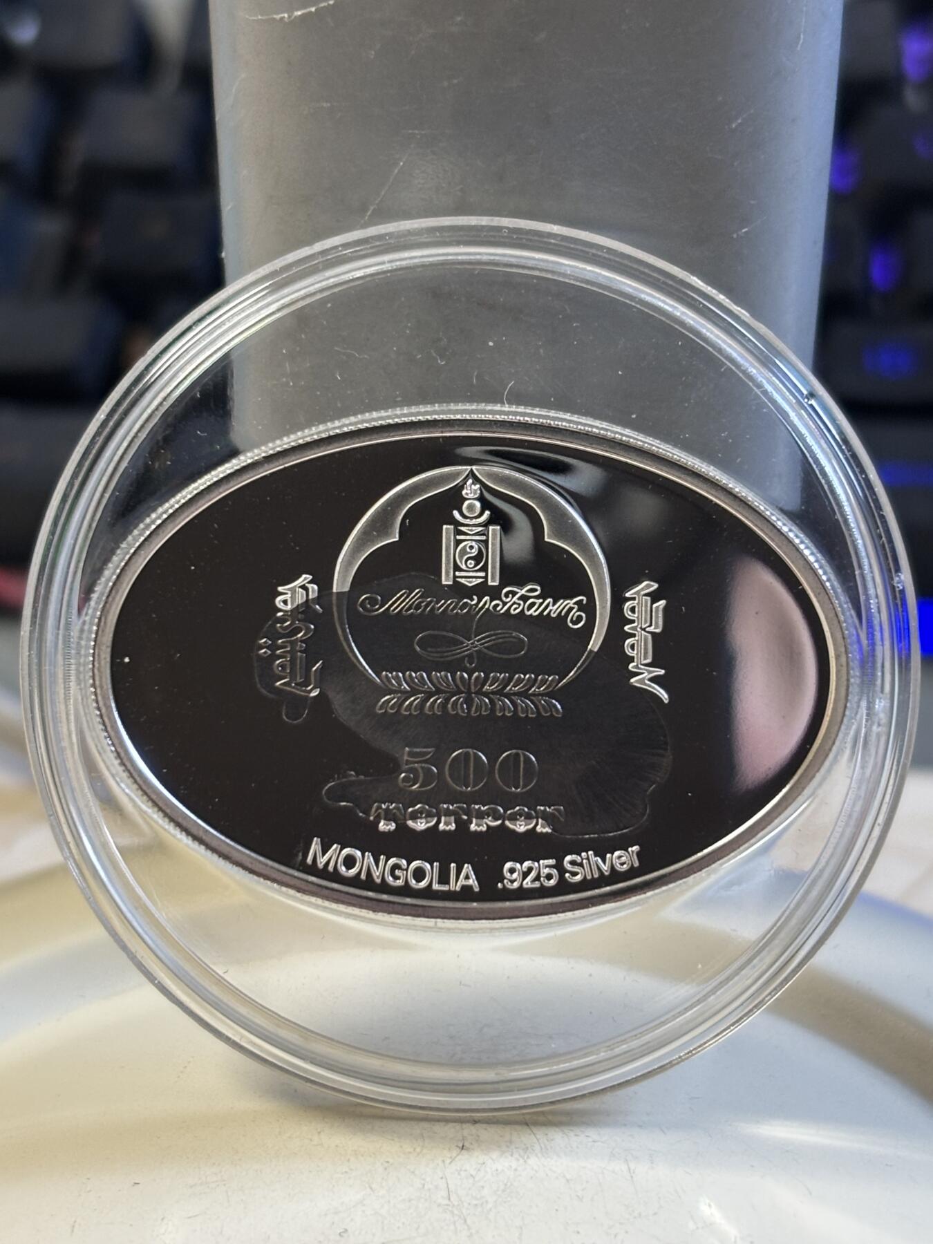 第191期拍卖 蒙古2005珍稀动物雪豹首枚镶嵌铌椭圆双金属银币25克，925银铌，发行5000枚，有氧化